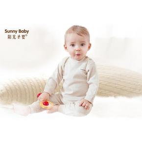 阳光圣婴 婴儿彩棉加厚内衣套装 29.9元包邮
