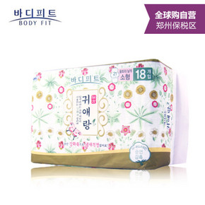 韩国进口 LG贵爱娘 SOFY韩方 卫生巾18片 19.9元包邮