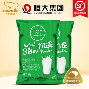 咔哇熊 原装进口 高钙脱脂奶粉 1kg*2袋 118元包邮