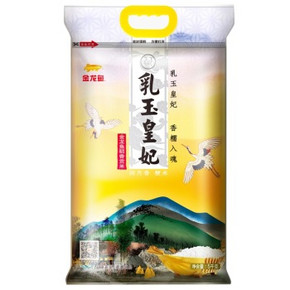 金龙鱼 乳玉皇妃稻香贡米5kg 25元(49.9，买2免1)