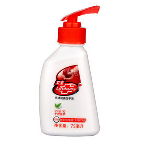 Lifebuoy 卫宝 先进抗菌 十效多护洗手液75ml 1元(限10件)