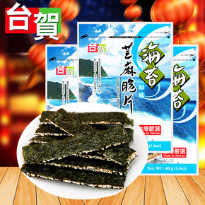台湾进口 台贺 芝麻海苔脆片40g*3袋装 29.9元包邮(券后)