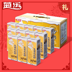 菊乐 核桃花生牛奶 礼盒装 250ml*12盒  20.9元包邮(券后)