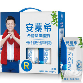 秒杀预告#  伊利 安慕希 希腊风味酸牛奶礼盒装12*205g 10点 1元(1000件)
