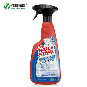 全额免单# 伟复 瓷砖清洁剂650mlx2瓶 10点 15.5返15.5元(前3分钟)
