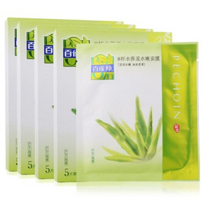 百雀羚 8杯水保湿水嫩面膜60片 157元(69X3-50)