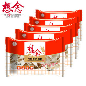 想念鸡蛋面250g*5袋+刀削麦芯面片250g*5袋 14.2元包邮