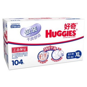 好奇 银装 干爽舒适纸尿裤 XL加大号104片 149元包邮