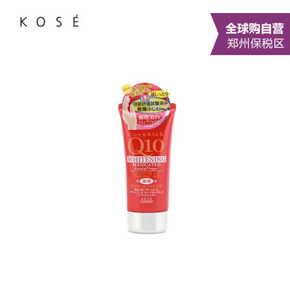 日本KOSE 高丝 Q10美白护手霜80ml 折25元(32，99-30)