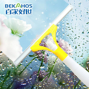 百家好世 家用喷水玻璃清洁器 9.9元包邮