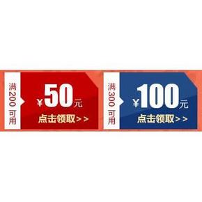优惠券# 京东音像产品券 200-50/300-100券 免费领取