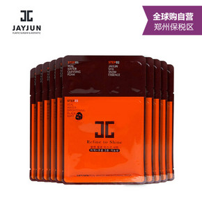 跑男同款# 韩国 JAYJUN水光面膜三部曲10片+麦迪安牙膏 74元(104-30)