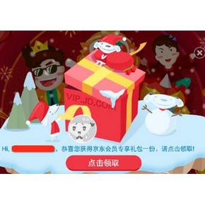 优惠券# 京东会员俱乐部 2月礼包 免运费券/200减15/满500减30券等