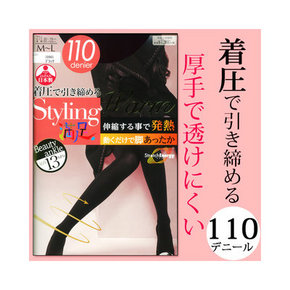 Fukuske福助 styling 110D加压发热连裤袜M-L 黑色 49元包邮(日常80+)
