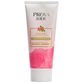 手机端：珀莱雅(PROYA) 玫瑰身体润肤精纯乳200ml 9.9元