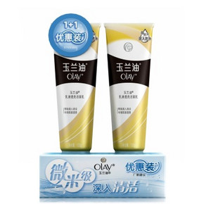 手机端：玉兰油 OLAY 乳液透亮洁面乳100gx2支 x2组 19.9元