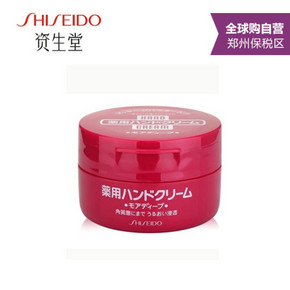 SHISEIDO 日本资生堂 美肌护手霜100g*3盒+凑单 74.7元(104.7-30)