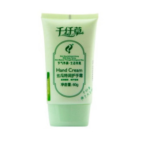 白菜价# 千纤草丝瓜特润护手霜60g 折2.5元(5，2件5折)