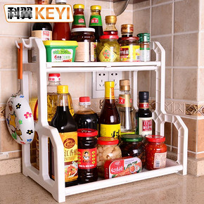 科翼 厨房双层置物架调料架 19.9元包邮