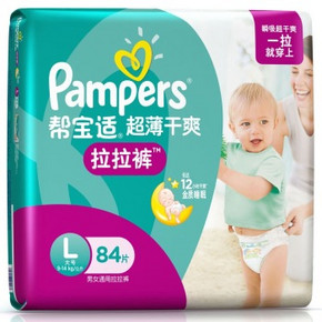 Pampers 帮宝适  超薄干爽 婴儿拉拉裤 L84片 109元包邮