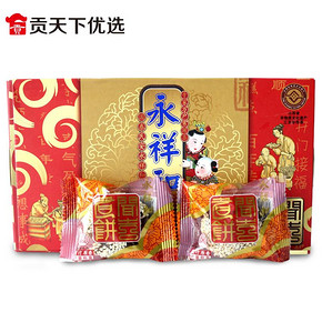 前3000份# 山西特产 闻喜煮饼418g*2盒+太谷饼 29.9元包邮