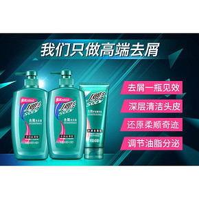 风影 去屑顺滑洗发水600ml*2+护发素400ml 49.9元包邮