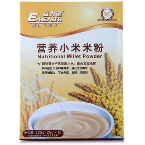 双重优惠：益力健 E-HEALTH 婴幼儿营养小米米粉25g*9袋 折12.6元