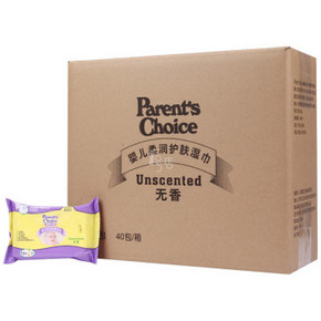 华南/华北：双亲之选 婴儿柔润护肤湿巾 无香 12片x40包 9.9元