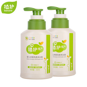 植护 婴儿洗发沐浴露二合一350ml*2瓶 26.9元包邮
