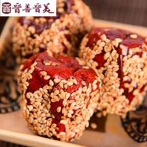 山西特产# 芝麻红枣夹核桃 250g 32.8元包邮