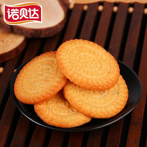 诺贝达 老上海葱油酥香饼2000g 券后31.9元包邮