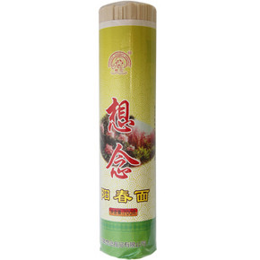 白菜价# 想念 阳春挂面700g+鸡蛋面片250g+送龙须面180g 6.7元(2件8折)