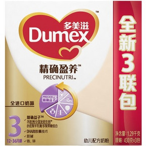 多美滋 精确盈养 幼儿配方奶粉 3段1290g*2件 190元(买1送1)
