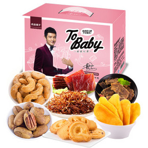 北京地区# 良品铺子 肉脯干果礼盒年货礼包1160g 折59元(118，2免1)