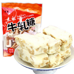 西南西北# 太祖 牛轧糖花生味200g 折9.9元(19.9，199-100)