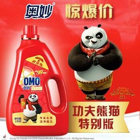 奥妙 全自动深层洁净 洗衣液3kg*5瓶 124.5元(204.5-80券)