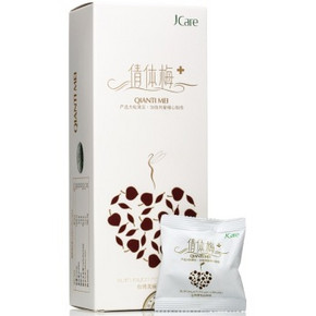 手机端：静臻(Jcare) 倩体梅增强版 10g*15粒+维生素C咀嚼片 VC 1.0g*20片 29元