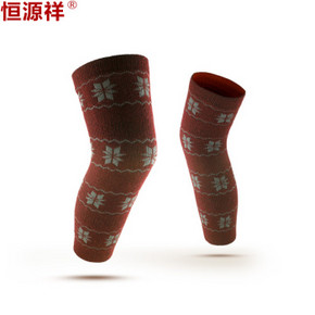 手机端：恒源祥 加厚保暖羊毛护膝 送父母长辈 9.9元