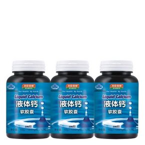 汤臣倍健 液体钙软胶囊1000mg/粒*100粒*3瓶 78元