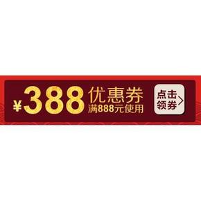 优惠券# 京东罗莱家纺 领取满888-388券 叠加满减可达988-488