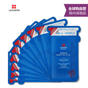 韩国 丽得姿新款补水面膜 蓝色 25ml*10片 49元(可99-30)