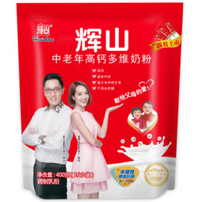 辉山（huishan） 中老年高钙多维奶粉 400g 9.9元