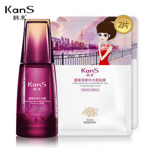 Kans 韩束 墨菊深度 补水露70ml+面膜2片 19.9元包邮(59.9-40)
