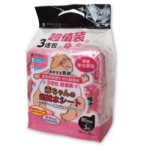 三洋（dacco）宝宝用柔湿巾80片*3包 折19.9元(39.9，199-100)