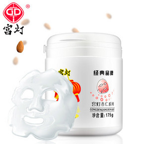 经典国货# 宫灯 杏仁舒缓保湿面膜 175g 4.9元包邮(7.9-3)