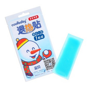 白菜价# 蓝贝 婴儿退热贴1贴装 1元(不限购)