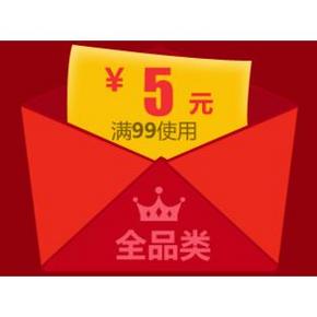 优惠券# 京东 会员狂欢节 全品类 满99-5/299-15券