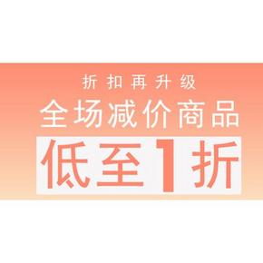 促销活动# FOREVER 21官网  全场减价商品 低至1折