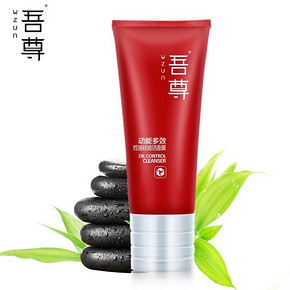 白菜价# 韩束 吾尊 男士控油祛痘洗面奶130ml 9.9元包邮(39-29.1)