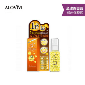 日本ALOVIVI gC美容精华液 50ml 69.9元(99.9-30)